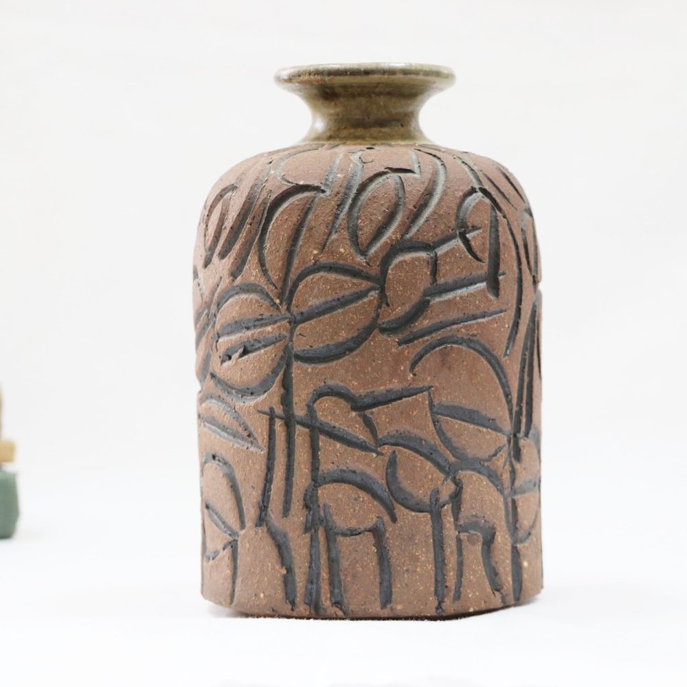 Vintage 1950s Mid Century Modern Vase
